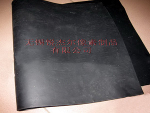 橡膠混煉膠 橡膠混煉膠